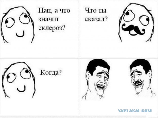Я Рома.