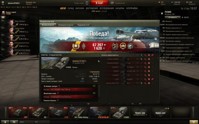 Wargaming 15