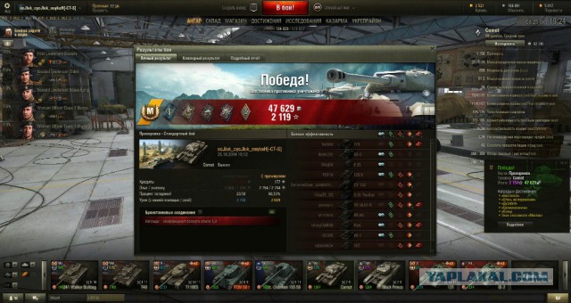 Wargaming 15