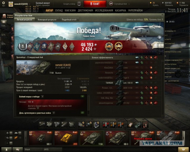 Wargaming 16