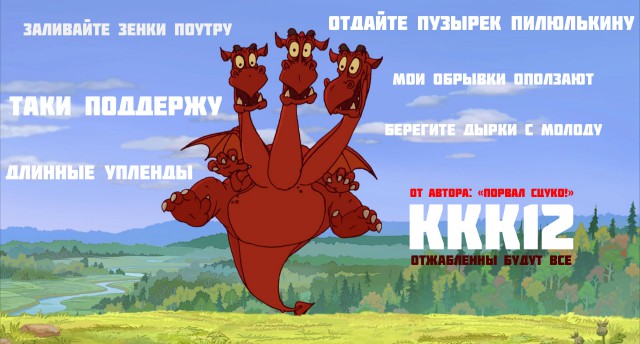Конкурс Коротких Креативов №12 - Голосование