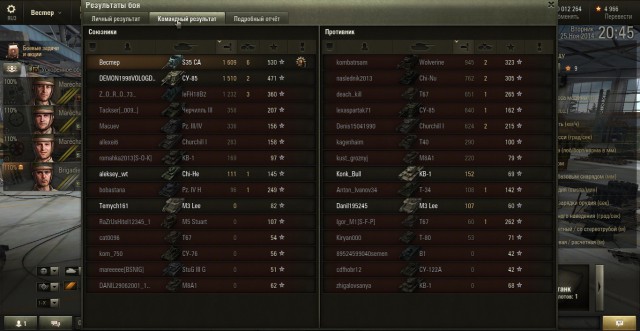 Wargaming 16