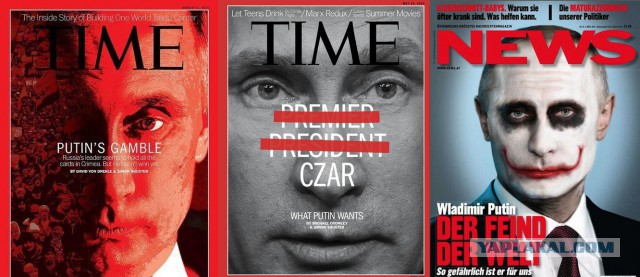 Путин попал в шорт-лист премии