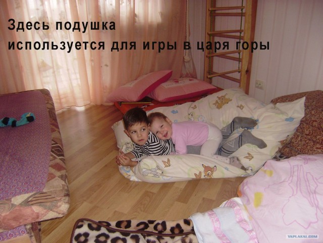 Кресло мешок