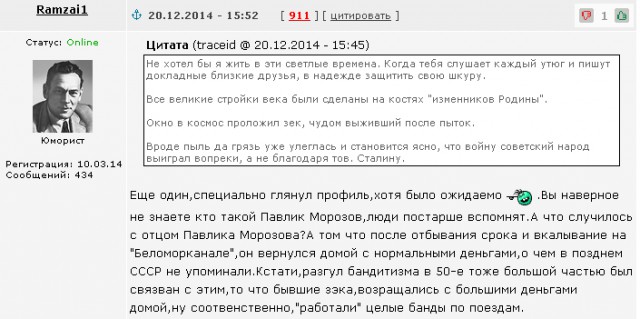 СССР меньше, чем за 30 лет при Сталине