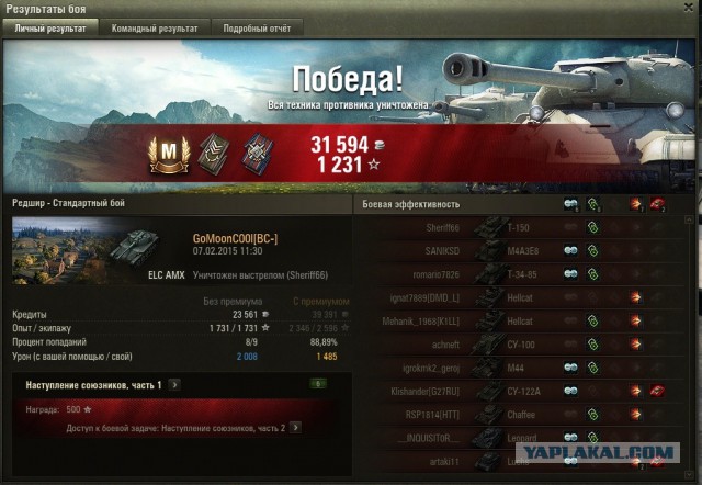 Wargaming 19