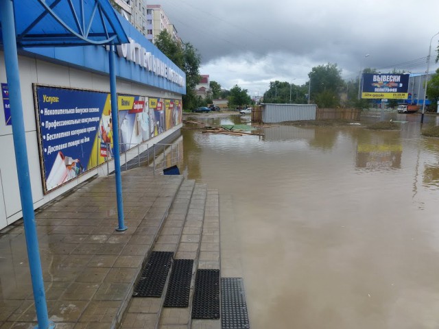 Хабаровск