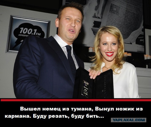 Собчак предупредили, что она следующая