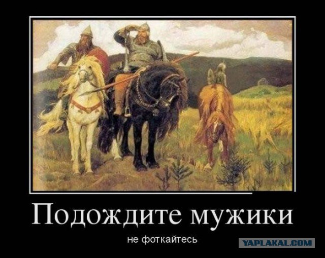 Персонажи известных картин на новом месте