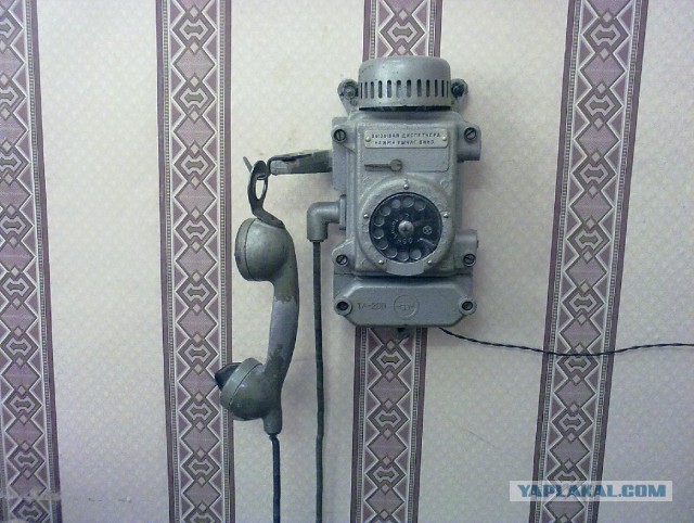 ТАУ-04
