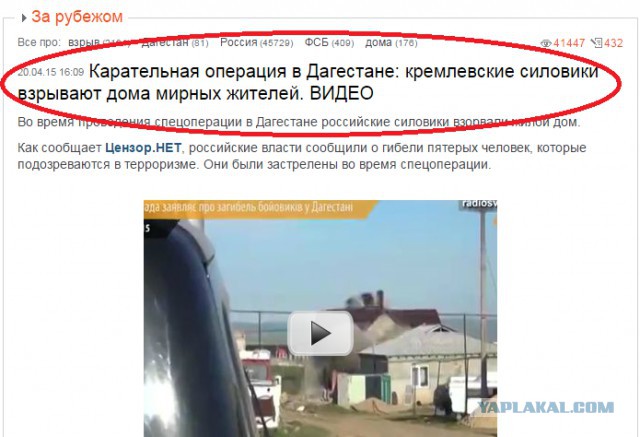 Нейтрализации боевиков в Дагестане
