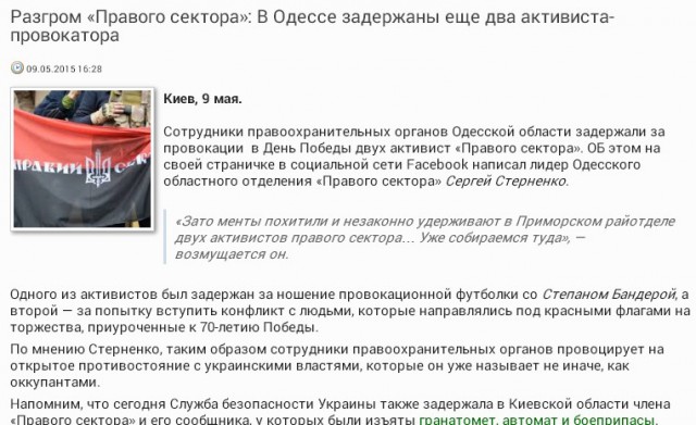 Перемирие кончилось, едва начавшись. Часть 8