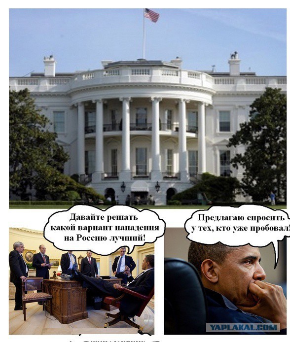 Однажды в белом