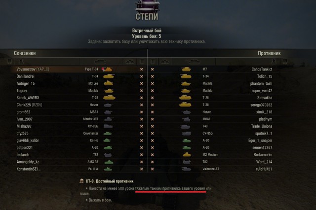 Wargaming 23