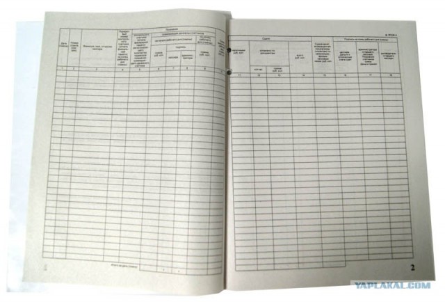 Привет Юленьке от Сашули