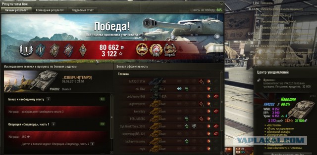 Wargaming 23