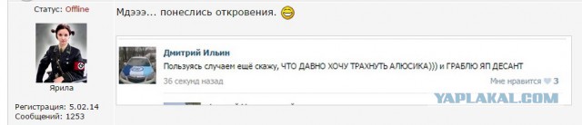 ТП создает лигу шпалоукладчиков