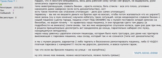 Вор и премия Дарвина