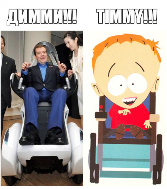 Гоблин жжет.