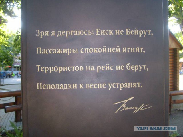 Деревенская Америка