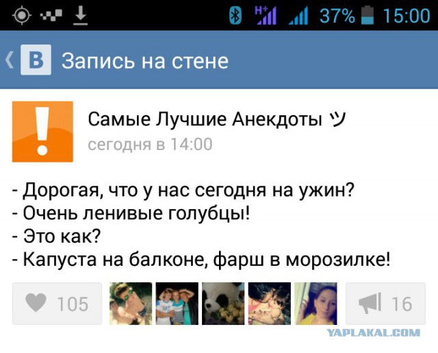 Ужасы и приколы из соцсетей 18+