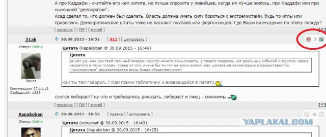 Россия потребовала убрать военные самолеты США