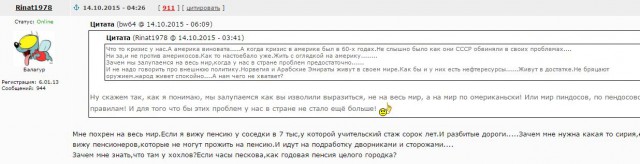 Путин реально грузанул американского посла