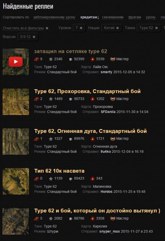 Wargaming 30!