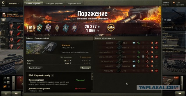 Wargaming 30!