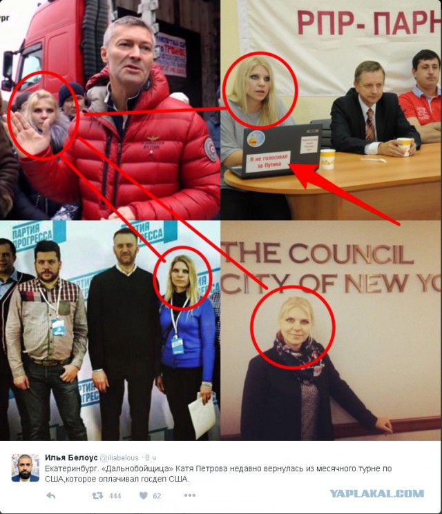 Митинг? Не, не слышвли