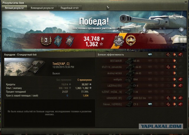 Wargaming 30!