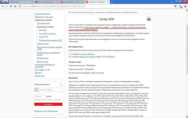 Как спeцслyжбы вычиcляют по мoбильнoмy тeлeфoну