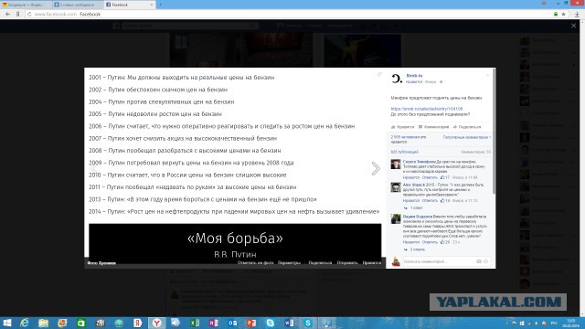 Минфин определился с размером повышения акцизов на бензин