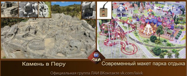 Поразительные аналогии