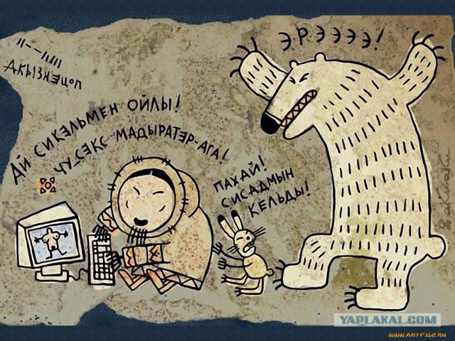 Приняли программу по переходу на латиницу