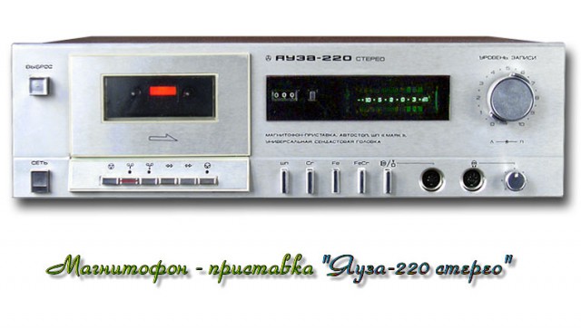 СССР 1985 год