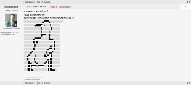 Коменты с ЯПа