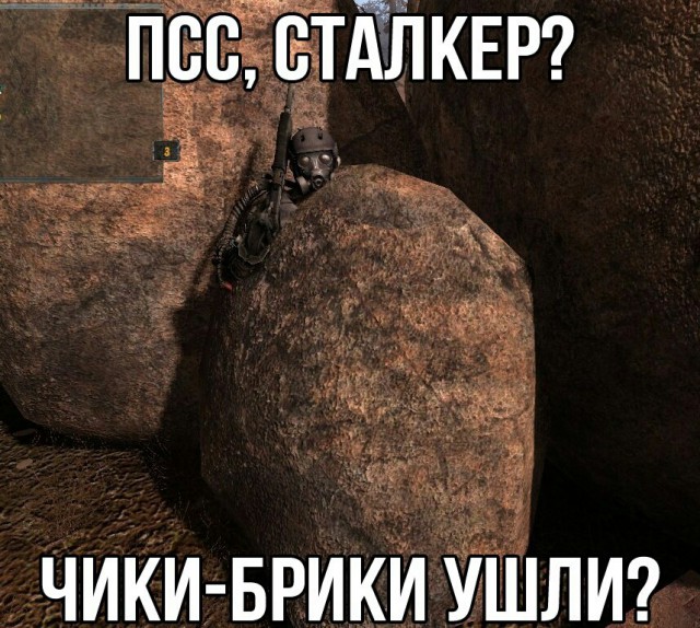 Фанатам игры С.Т.А.Л.К.Е.Р посвящается
