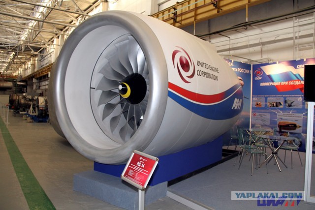 О Российских авиадвигателях