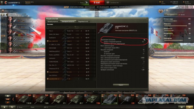 Wargaming 37