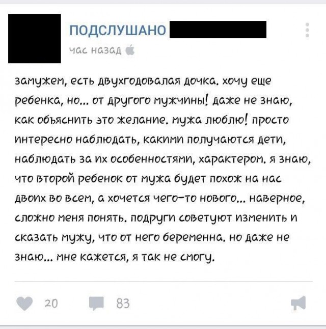 Ужасы и приколы из соцсетей 18+
