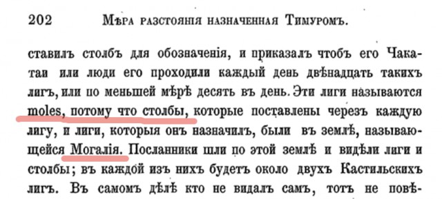 Оплавленные (?) храмы Петры