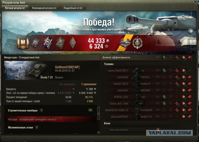 Wargaming 38