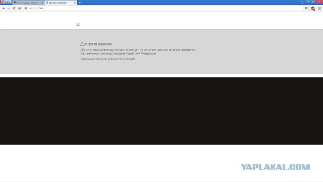 Роскомнадзор заблокировал PornHub. Недавно совсем.