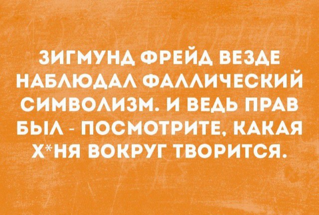 Юмор не для всех