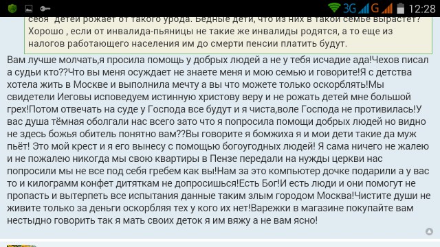 Халява, сэээр!