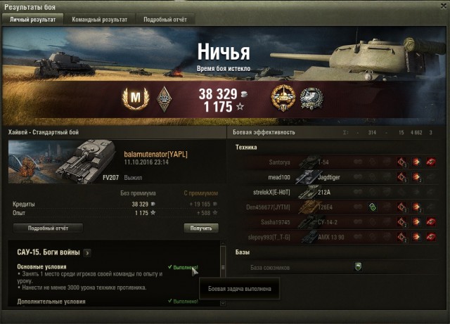 Wargaming 39
