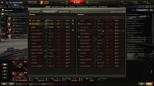 Wargaming 39