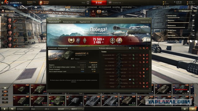 Wargaming 40