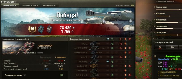 Wargaming 40